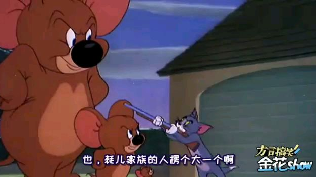 四川方言搞笑视频